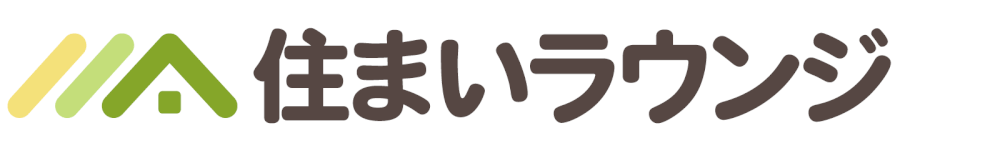 住まいラウンジ